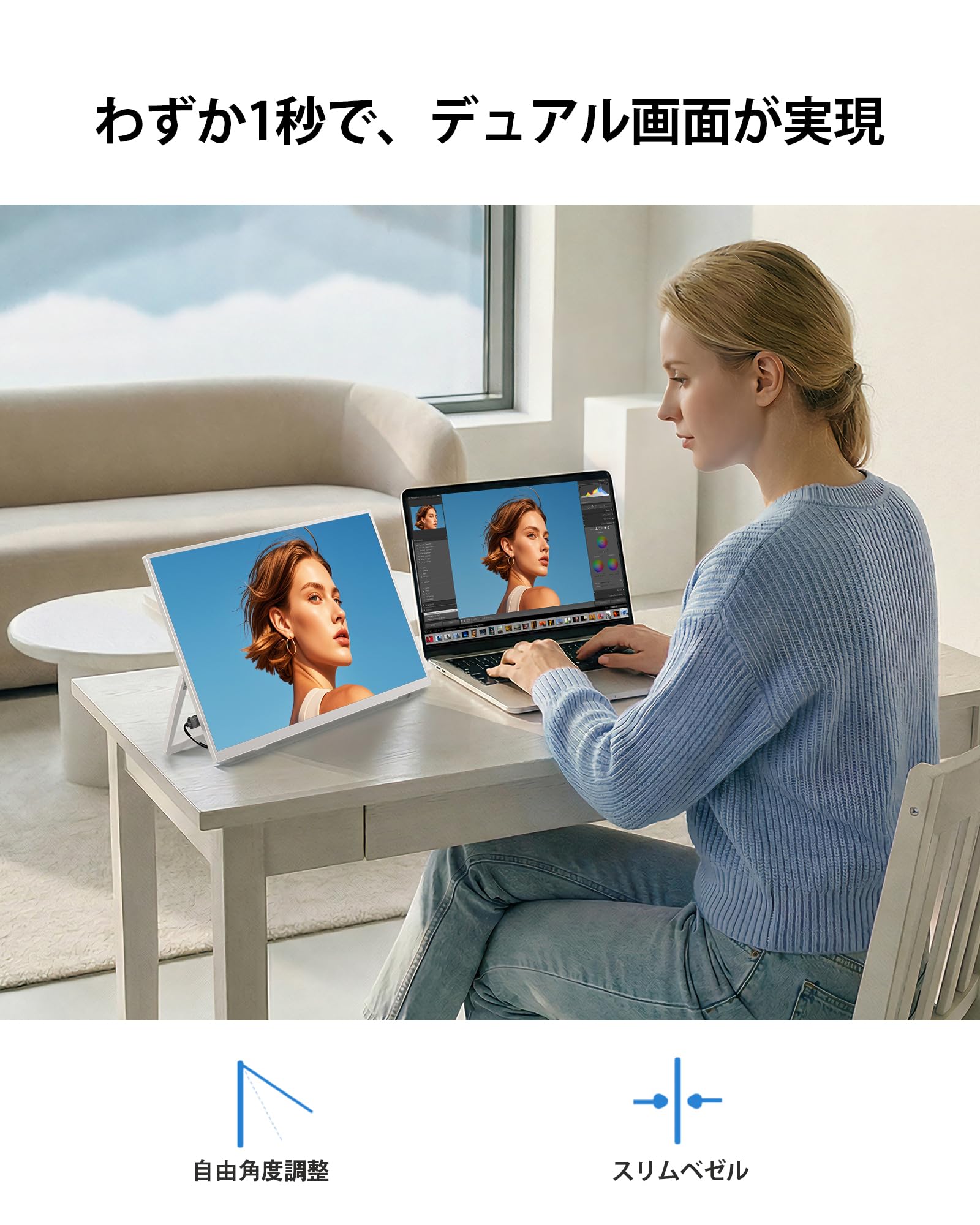 Amazon.co.jp: モバイルモニター 白 15.6インチ Newsoul モバイル